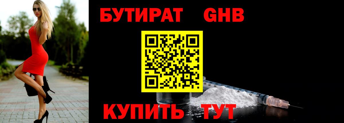 Меф МЯУ МЯУ   МАРИХУАНА  Вход с VPN  МДМА  ГАШИШ  Красноармейск  COCAIN 