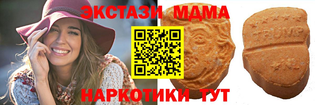 Экстази 280мг  Ecstasy louis Vuitton  Красноармейск  Вход с VPN 