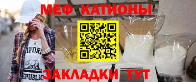 мяу мяу кристалл Кимры