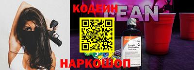 мяу мяу кристалл Кимры