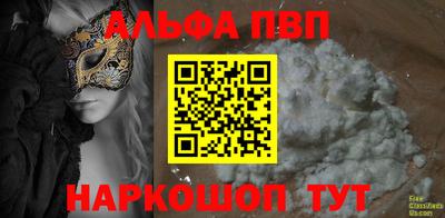 бутик Кингисепп