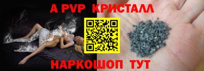 мяу мяу кристалл Кимры