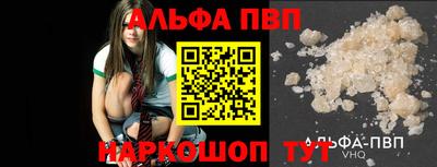 мяу мяу кристалл Кимры