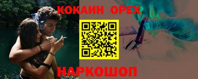 винт Кинель