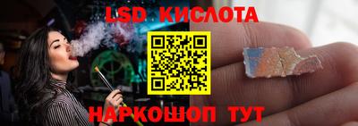 бутик Кингисепп