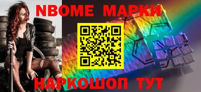винт Кинель
