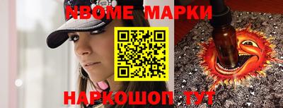 мяу мяу кристалл Кимры