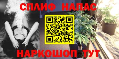 мяу мяу кристалл Кимры