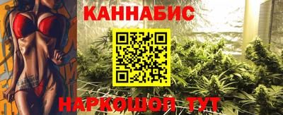 бутик Кингисепп