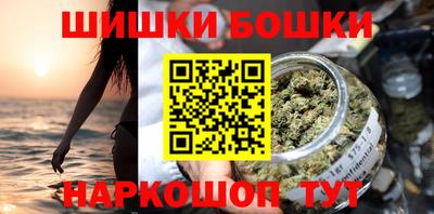бутик Кингисепп