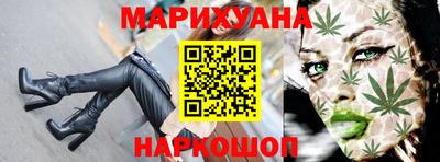 бутик Кингисепп