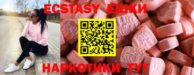 бутик Кингисепп