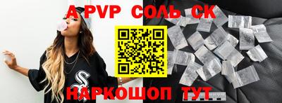 бутик Кингисепп