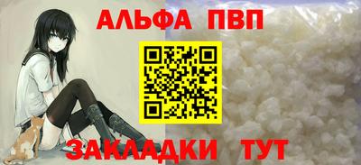 мяу мяу кристалл Кимры
