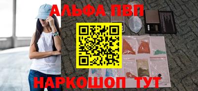 винт Кинель