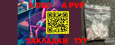 винт Кинель