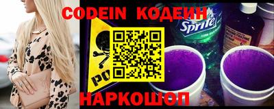бутик Кингисепп