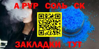 бутик Кингисепп