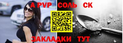 бутик Кингисепп