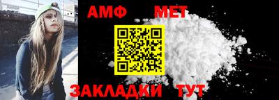 мяу мяу кристалл Кимры