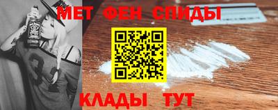 мяу мяу кристалл Кимры