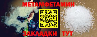 бутик Кингисепп