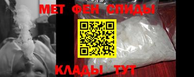 мяу мяу кристалл Кимры