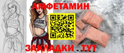 мяу мяу кристалл Кимры
