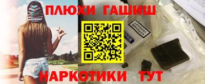 бутик Кингисепп