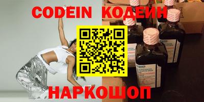 мяу мяу кристалл Кимры