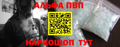 винт Кинель