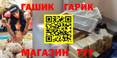 мяу мяу кристалл Кимры