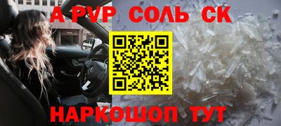 винт Кинель