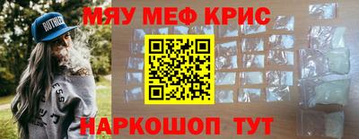 винт Кинель