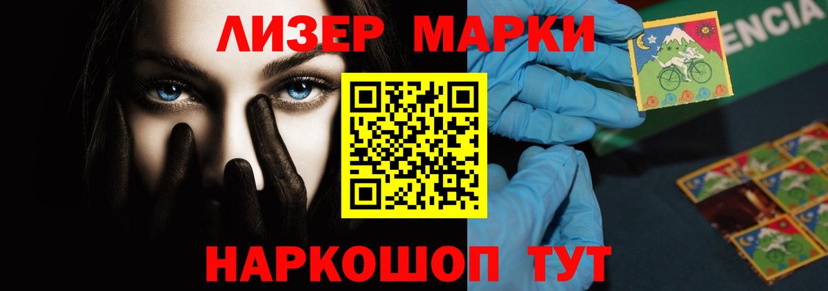 ЛСД экстази кислота  Вход с VPN  Красноармейск 