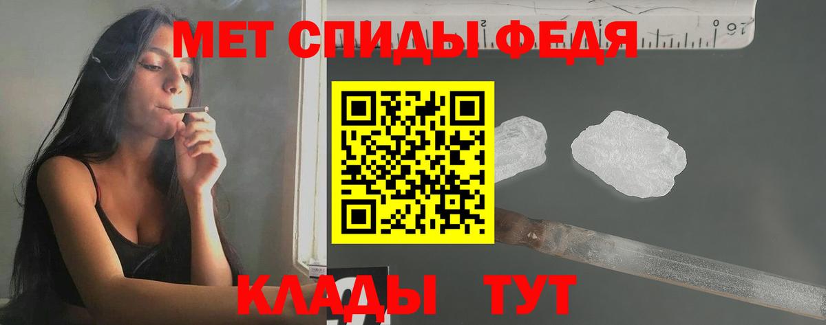 Красноармейск  Метамфетамин мет  Вход с VPN 