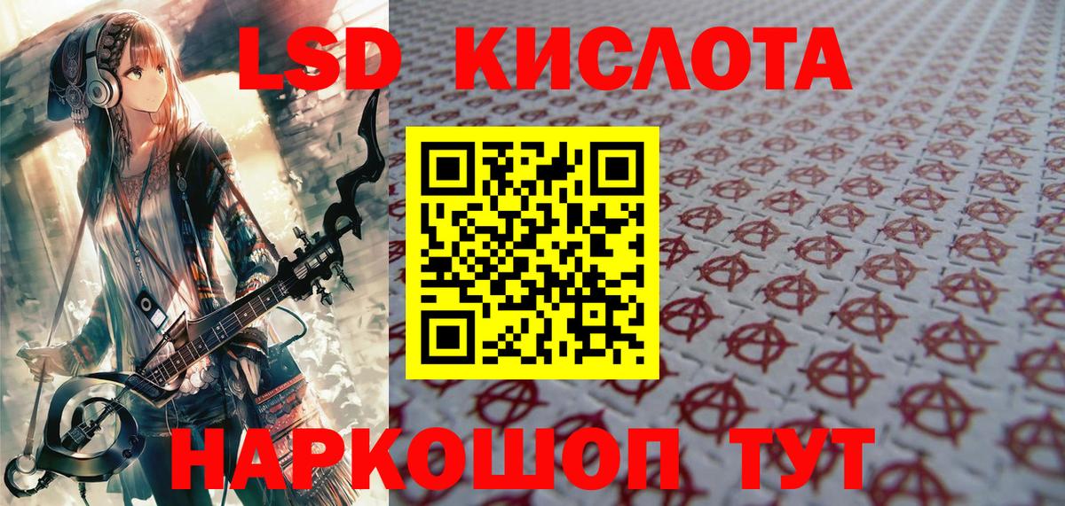 Марки N-bome 1500мкг  Вход с VPN  Марки N-bome 1500мкг  Красноармейск 