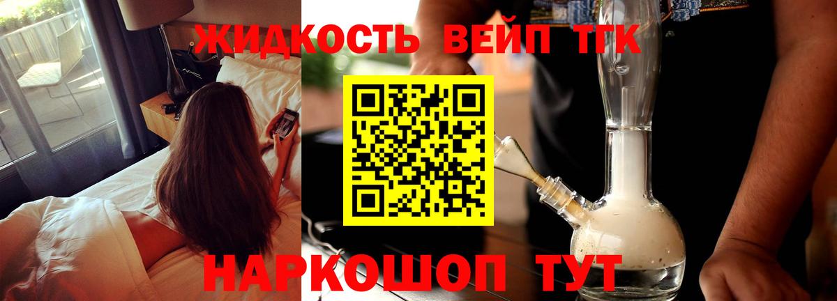 ТГК THC oil  цена   Красноармейск  ТГК Wax  Вход с VPN 