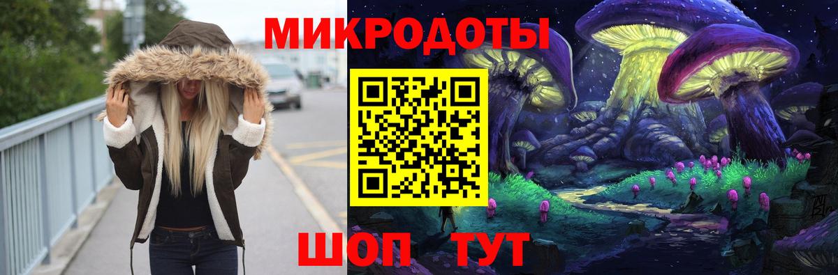 Псилоцибиновые грибы GOLDEN TEACHER Красноармейск
