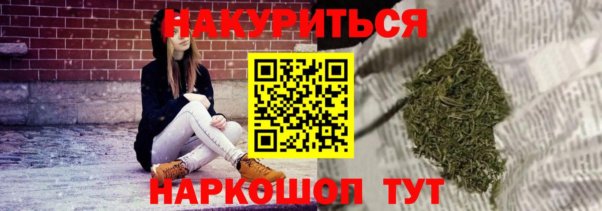 Шишки марихуана индика Красноармейск