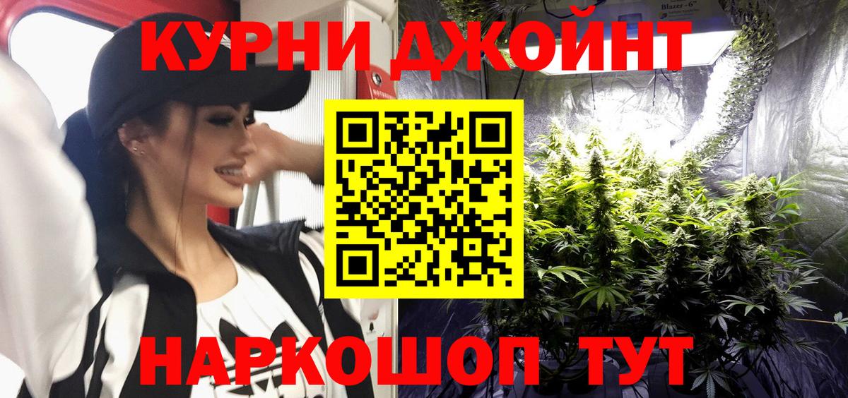 Бошки Шишки Bruce Banner  Вход с VPN  Красноармейск  Канабис VHQ  Бошки марихуана планчик 